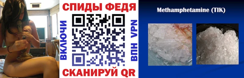 что такое Стародуб АМФЕТАМИН 97%