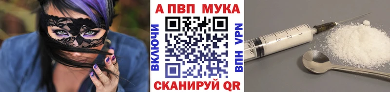 наркотики  blacksprut ТОР  А ПВП Соль  Стародуб 