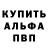КЕТАМИН VHQ TheCat2099