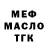 Метадон белоснежный Edgar Zaloiko