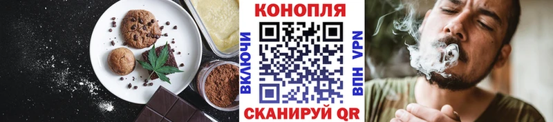Canna-Cookies марихуана  Стародуб 