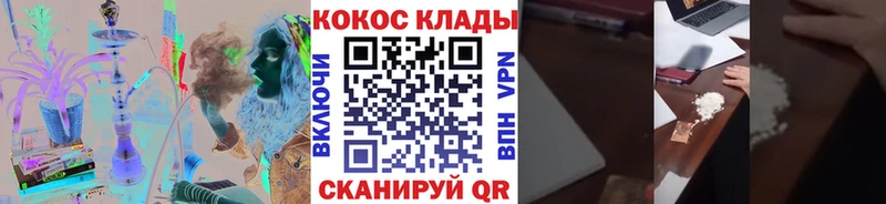 КОКАИН 98% Стародуб