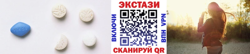 где продают   Стародуб  ЭКСТАЗИ таблы 