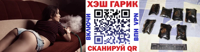 ГАШ гашик Стародуб