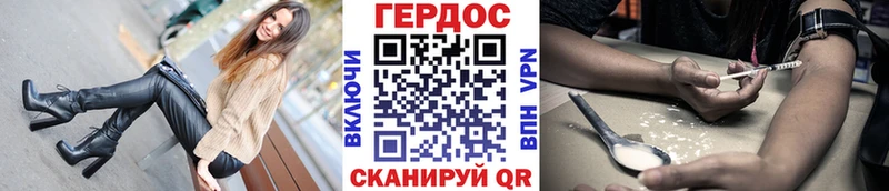 купить   Стародуб  Героин гречка 