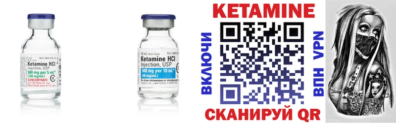 Кетамин ketamine  ОМГ ОМГ ссылка  Стародуб 