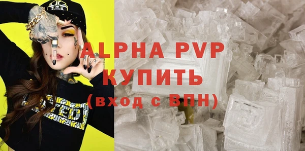 индика Алексеевка