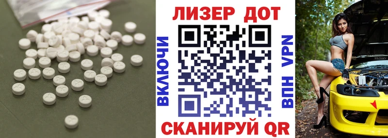 цена наркотик  Стародуб  Лсд 25 экстази кислота 