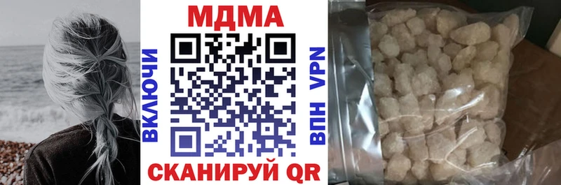 блэк спрут как войти  Стародуб  маркетплейс наркотические препараты  что такое   MDMA VHQ 