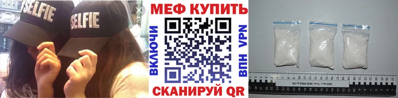 Меф mephedrone  Стародуб 