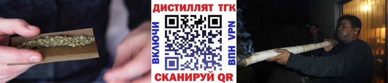 ТГК THC oil  Стародуб 